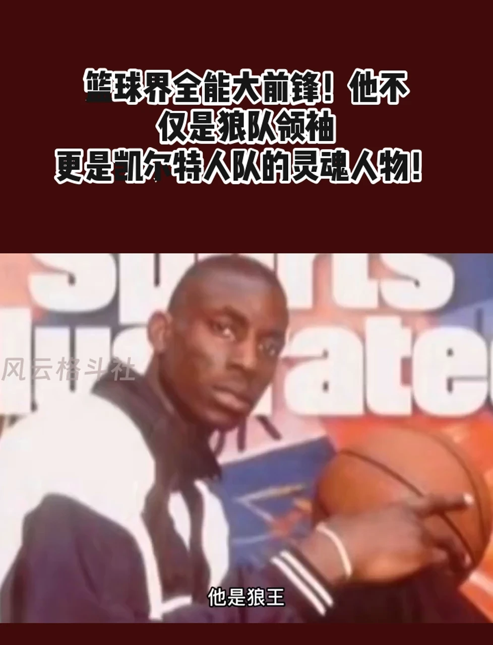 如何用激励帮助孩子爱上篮球训练_1